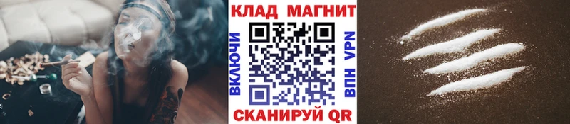 Какие есть наркотики Правдинск ГАШИШ Конопля Меф