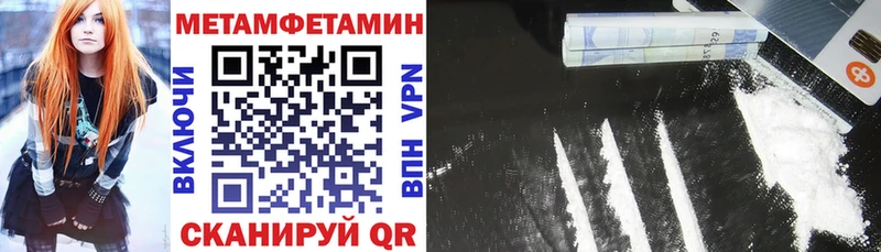 АМФЕТАМИН 97%  Правдинск 