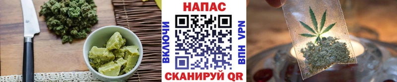 купить закладку  Правдинск  Canna-Cookies марихуана 