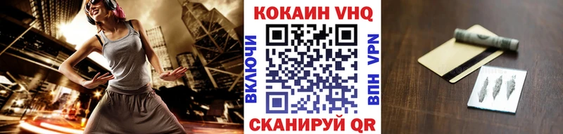 купить   Правдинск  mega   Кокаин Перу 