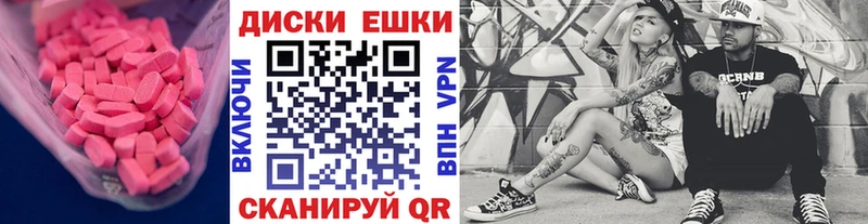 Ecstasy louis Vuitton  Правдинск 