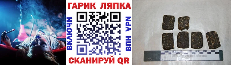 ГАШ 40% ТГК  Правдинск 