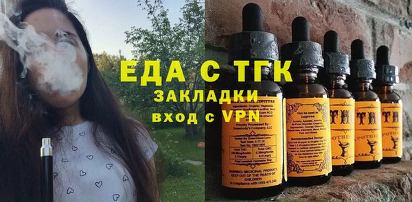 ПСИЛОЦИБИНОВЫЕ ГРИБЫ Армянск