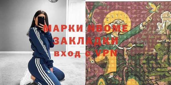 крисы Арсеньев