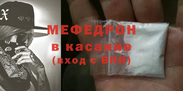 гидра Нязепетровск