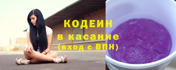ПСИЛОЦИБИНОВЫЕ ГРИБЫ Армянск