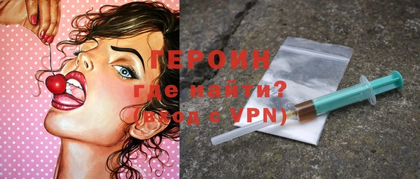 ПСИЛОЦИБИНОВЫЕ ГРИБЫ Армянск