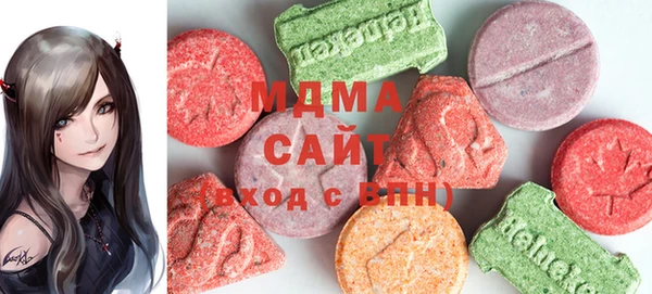 ПСИЛОЦИБИНОВЫЕ ГРИБЫ Армянск