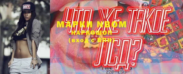 ПСИЛОЦИБИНОВЫЕ ГРИБЫ Армянск