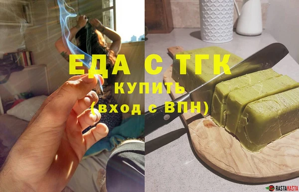 бутик Аркадак