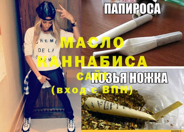 ПСИЛОЦИБИНОВЫЕ ГРИБЫ Армянск