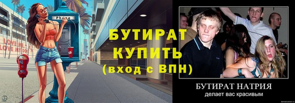 бутик Аркадак