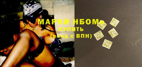 ПСИЛОЦИБИНОВЫЕ ГРИБЫ Армянск