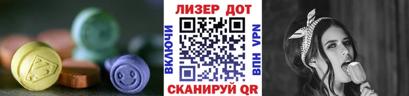 Лсд 25 экстази ecstasy  купить наркотики цена  Правдинск 