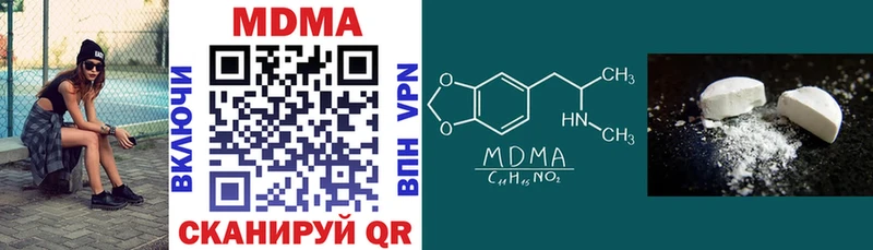 MDMA VHQ  MEGA   Правдинск 
