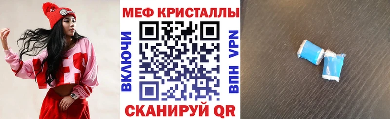 МЯУ-МЯУ мяу мяу Правдинск