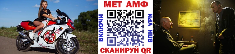 купить закладку  Правдинск  Метамфетамин винт 